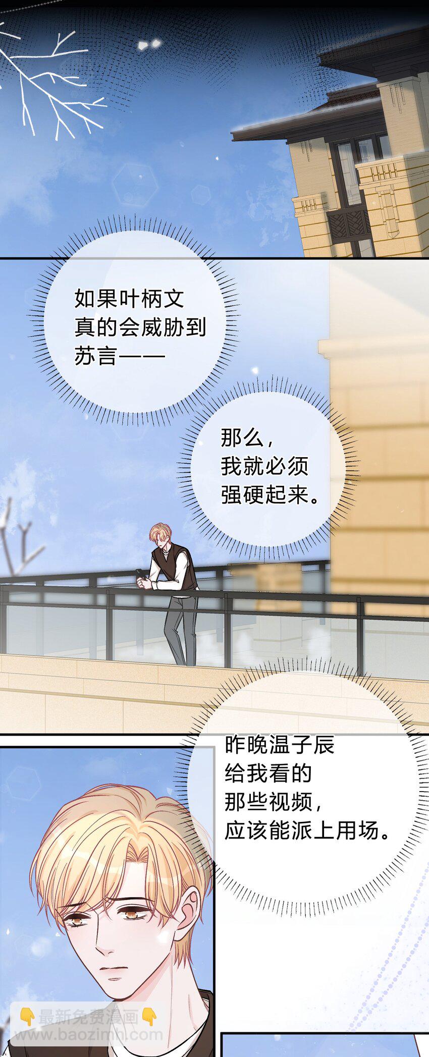 073 开始反击！22