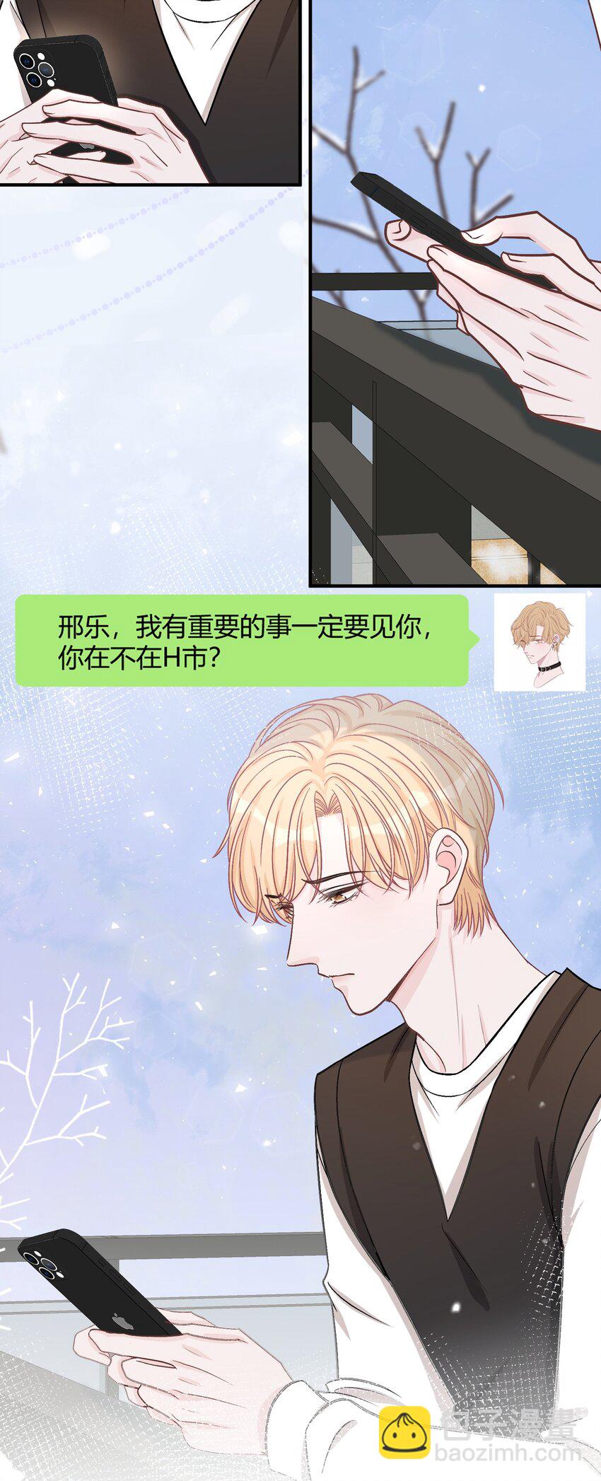 073 开始反击！23