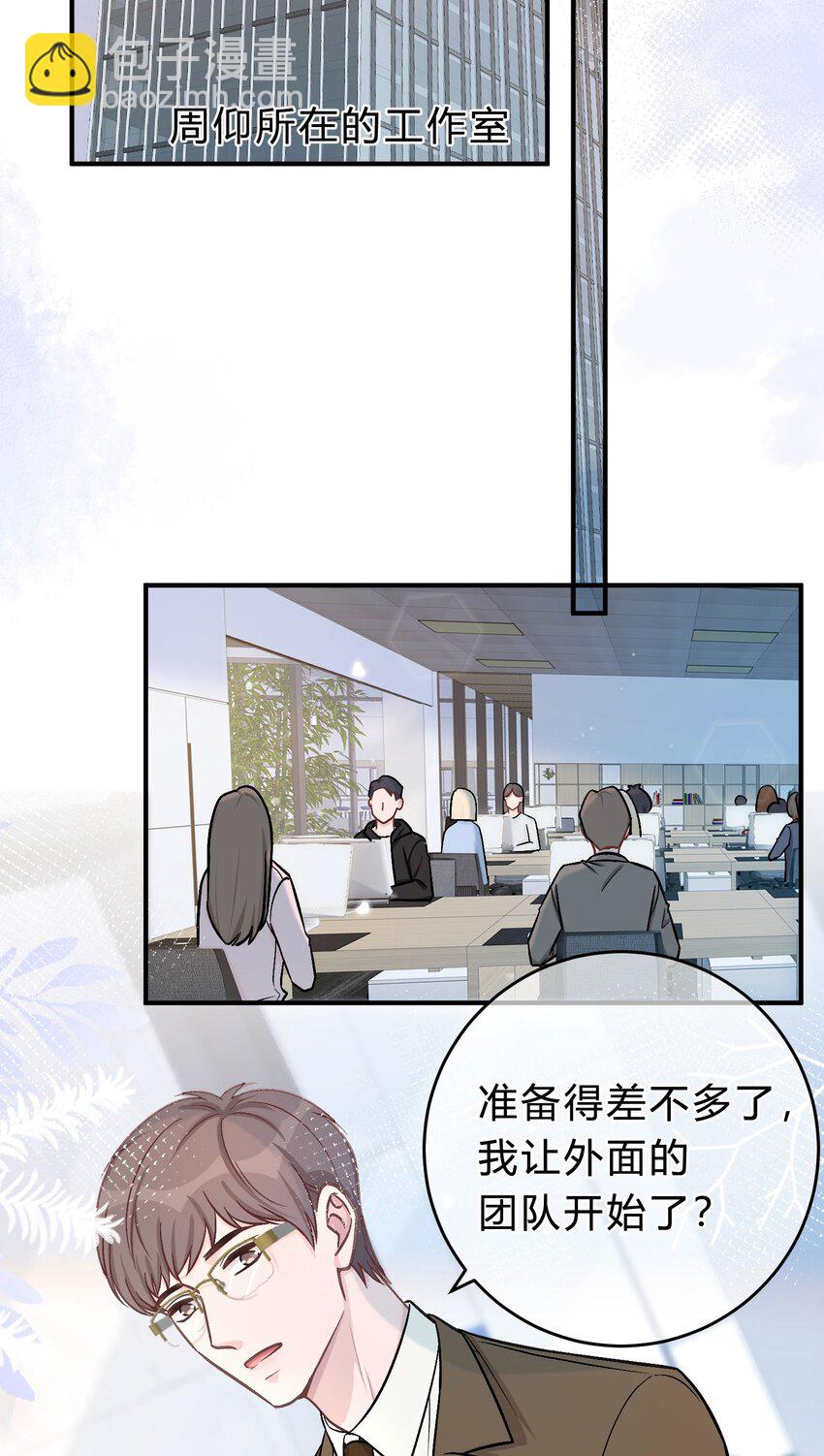 073 开始反击！25
