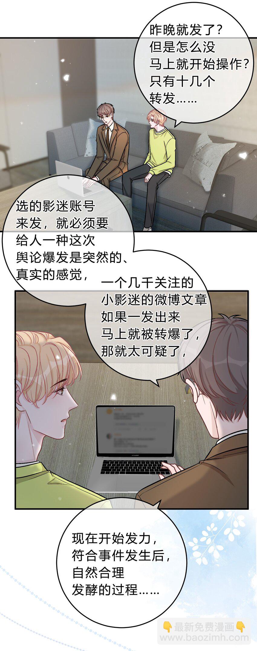 073 开始反击！28