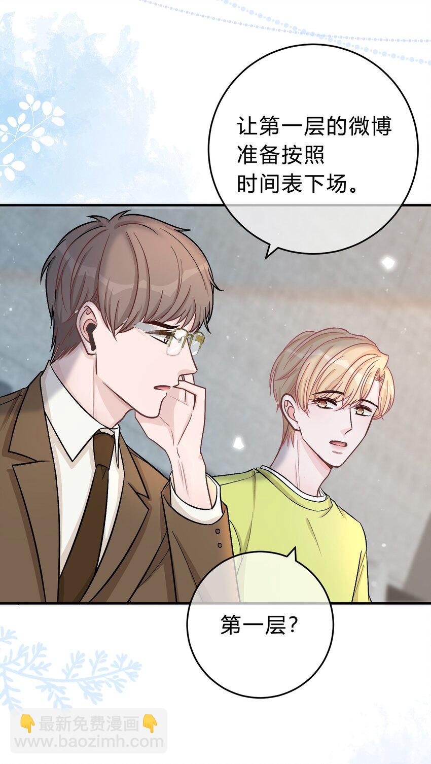 073 开始反击！29