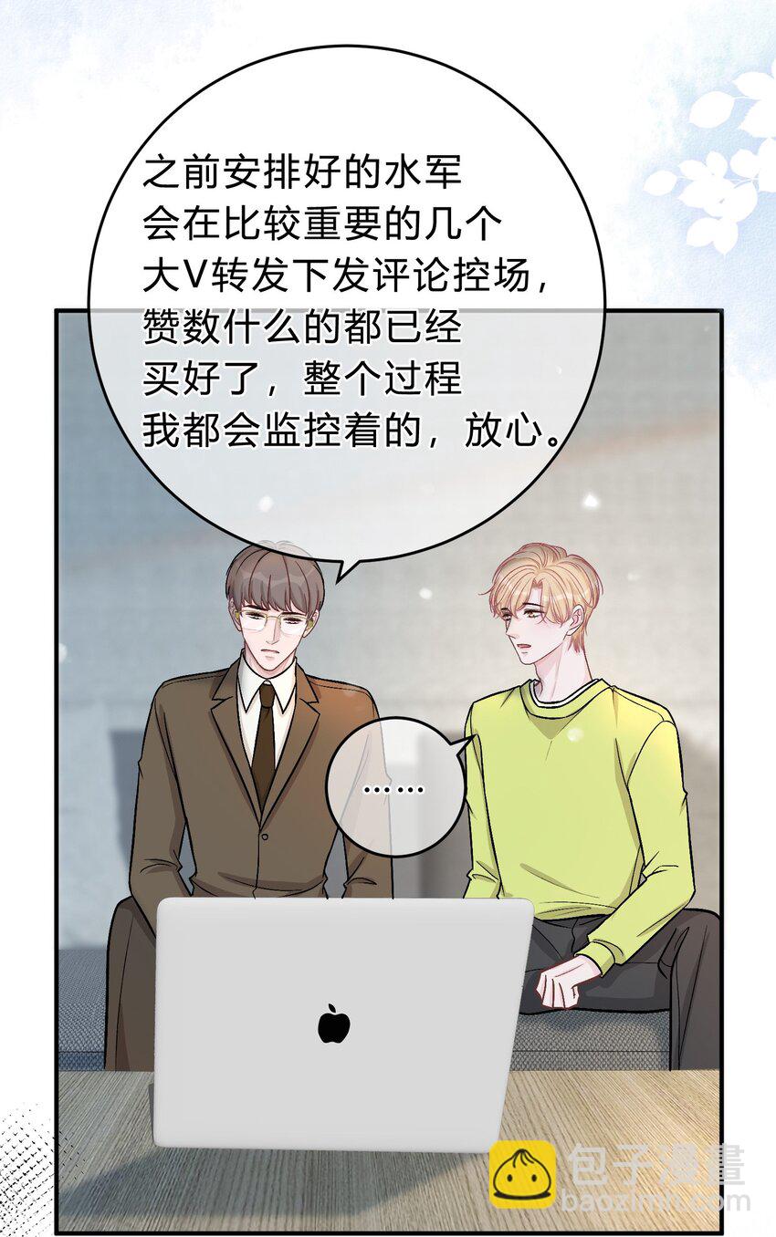 073 开始反击！32