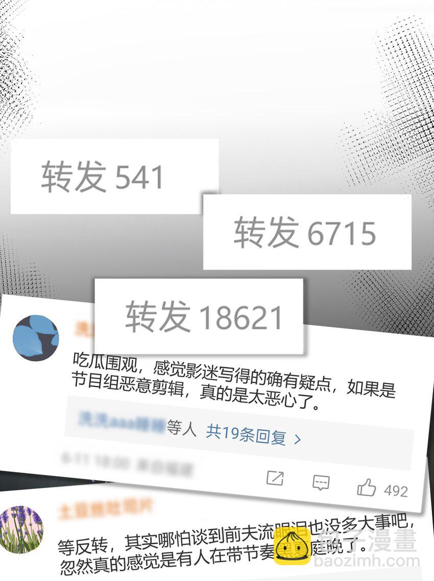 073 开始反击！33