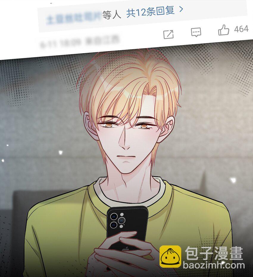 073 开始反击！34