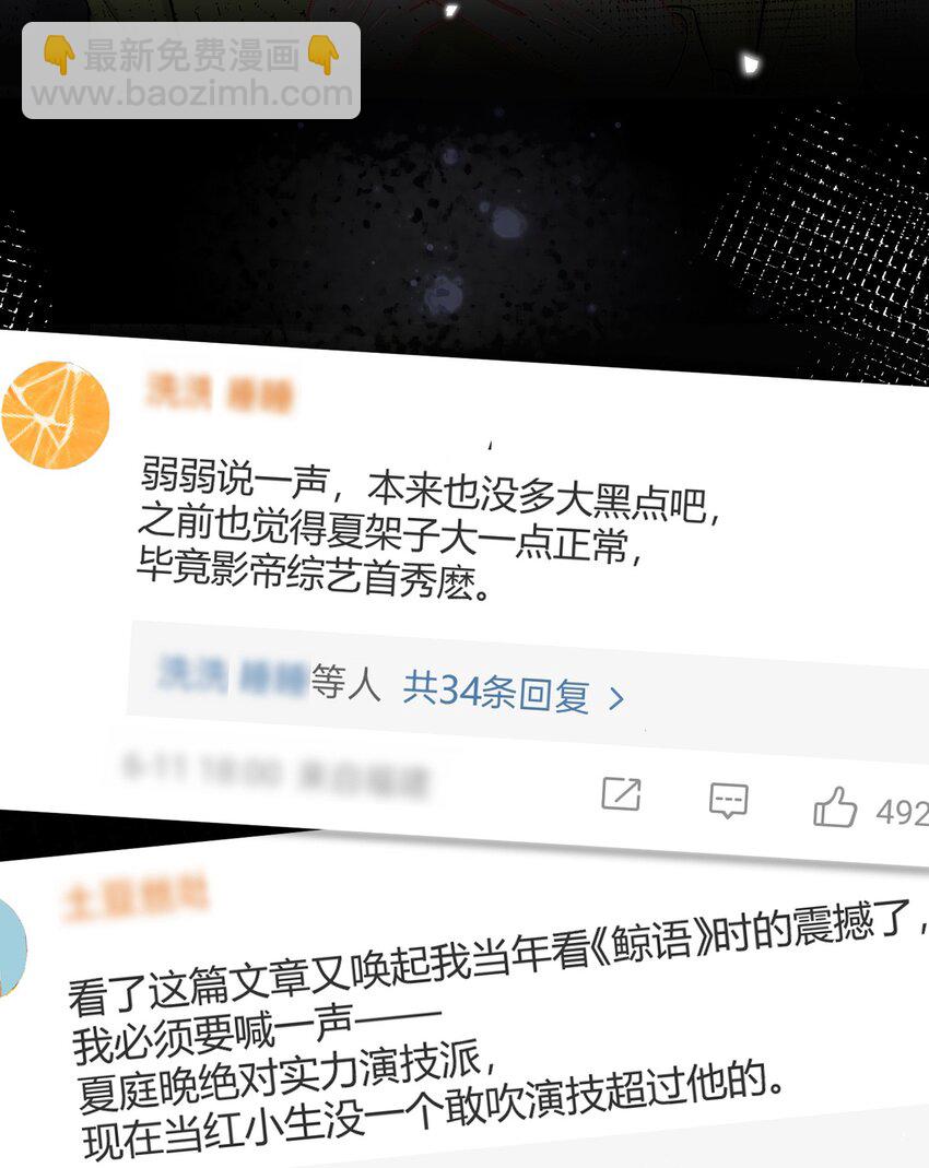 073 开始反击！35