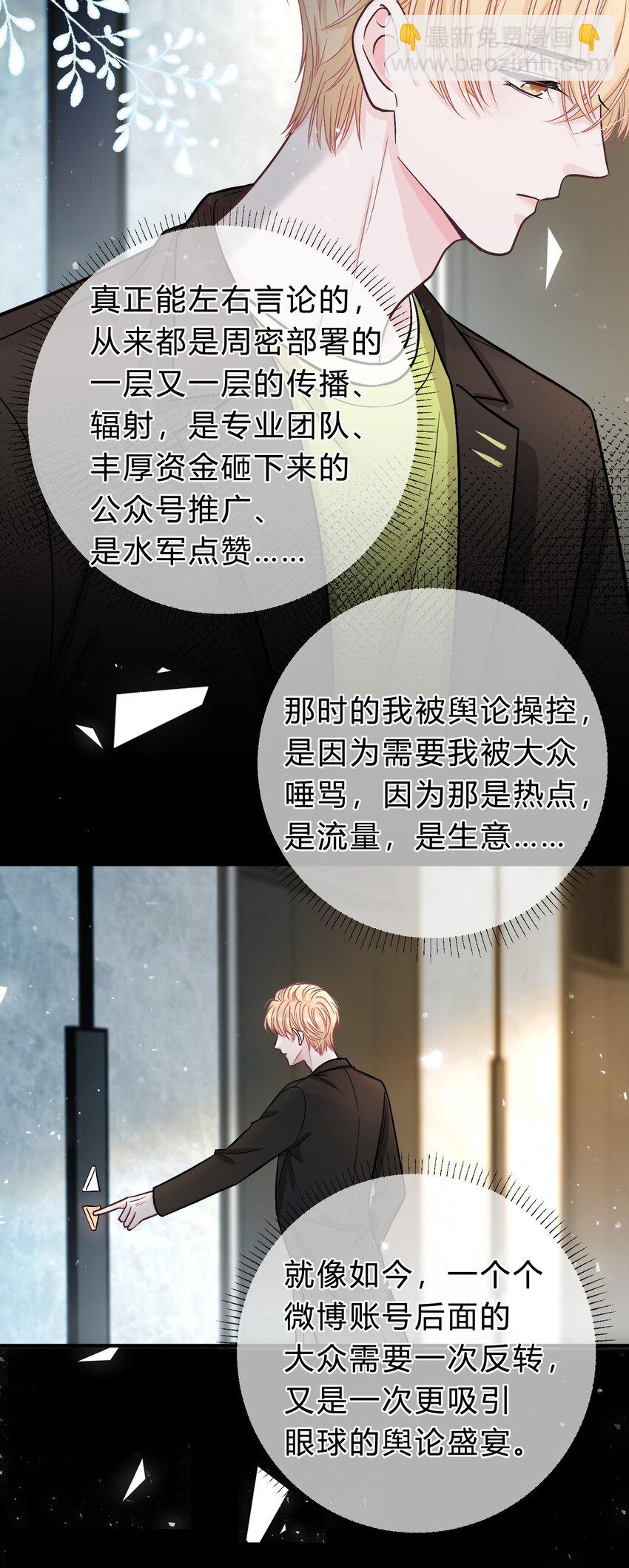 074 没有苏言，我该去哪？10