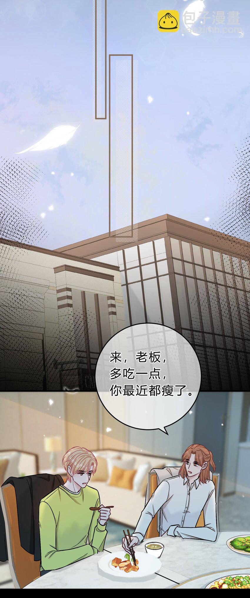 074 没有苏言，我该去哪？20