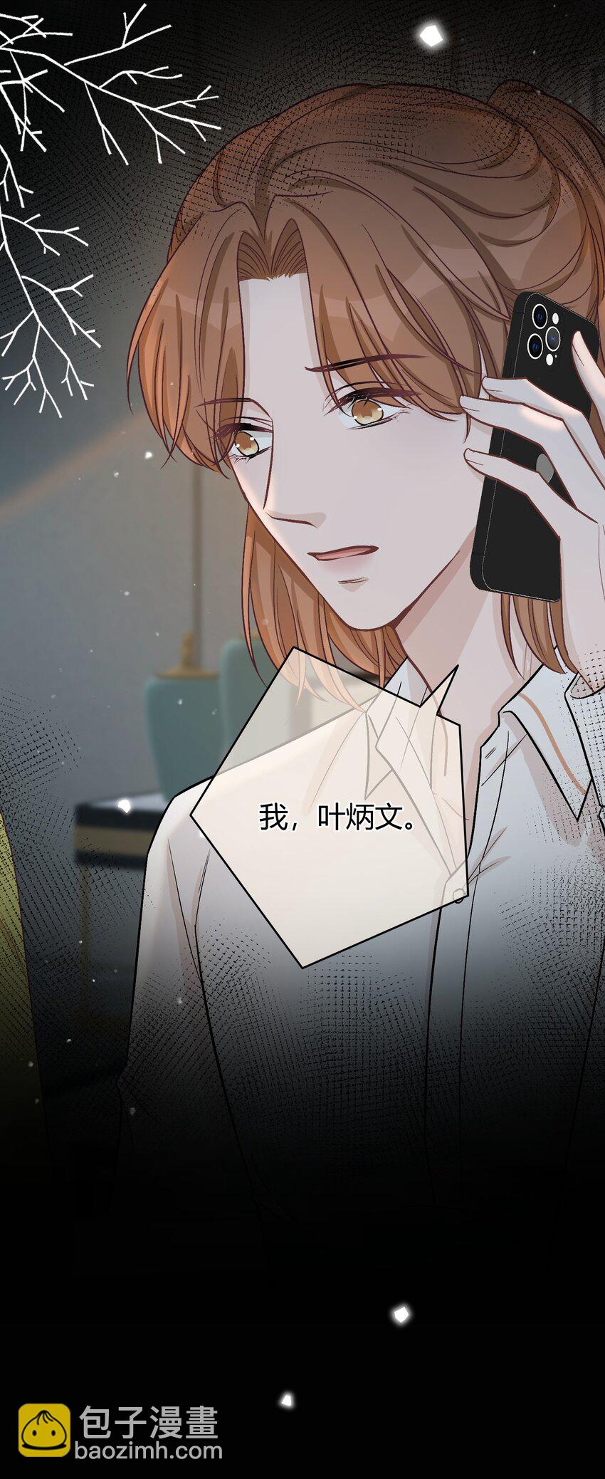 074 没有苏言，我该去哪？25