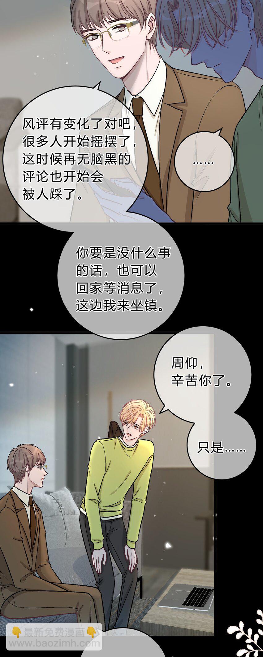 074 没有苏言，我该去哪？4