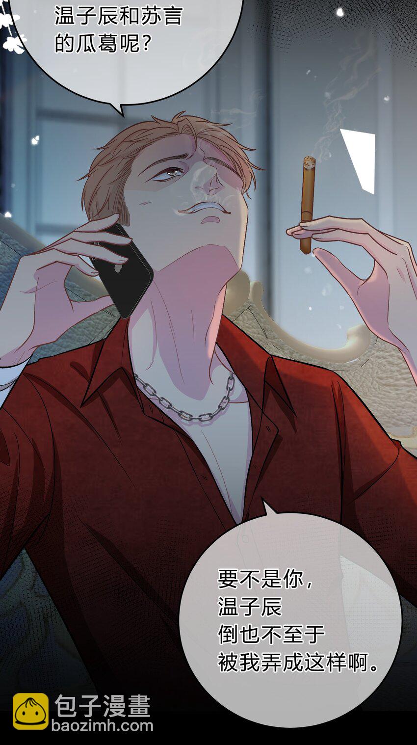 075 你就是个畜生！13