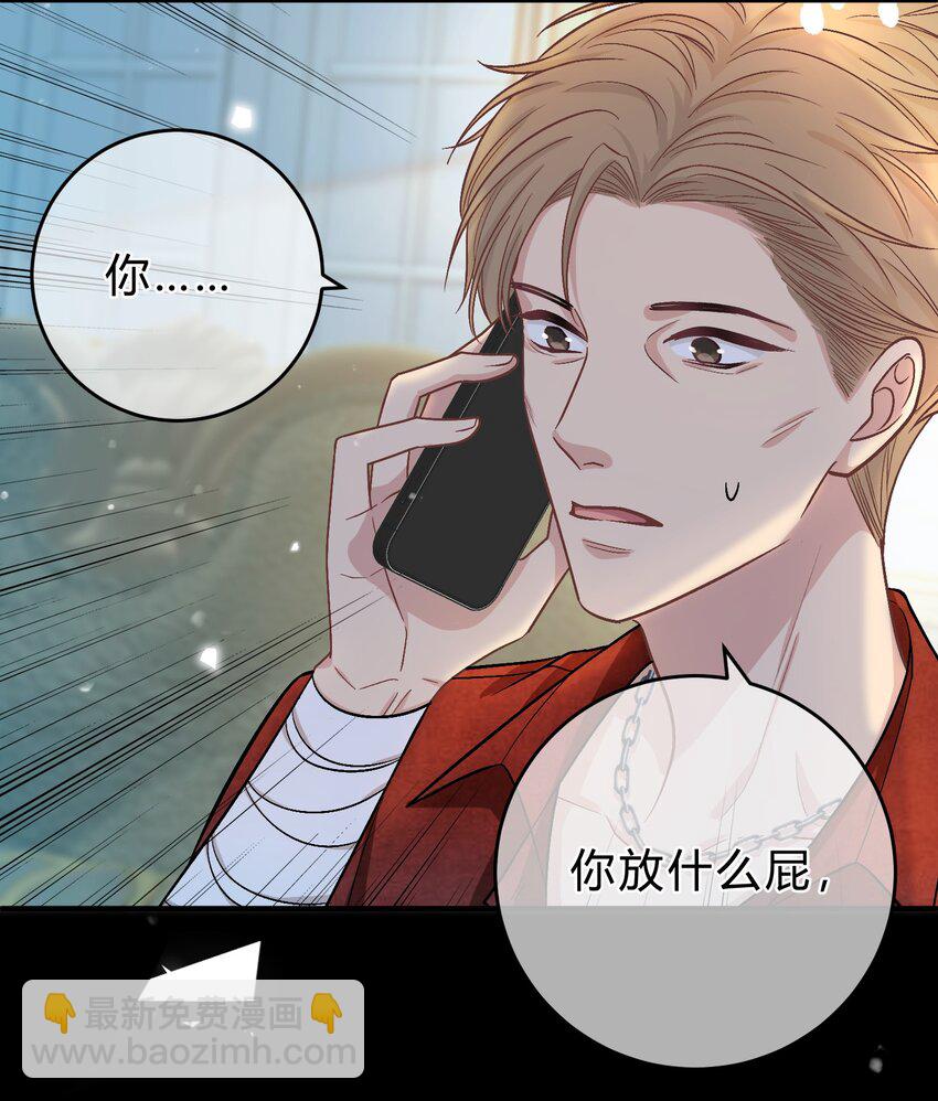 075 你就是个畜生！23
