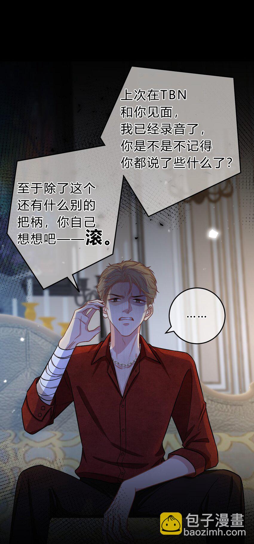 075 你就是个畜生！25