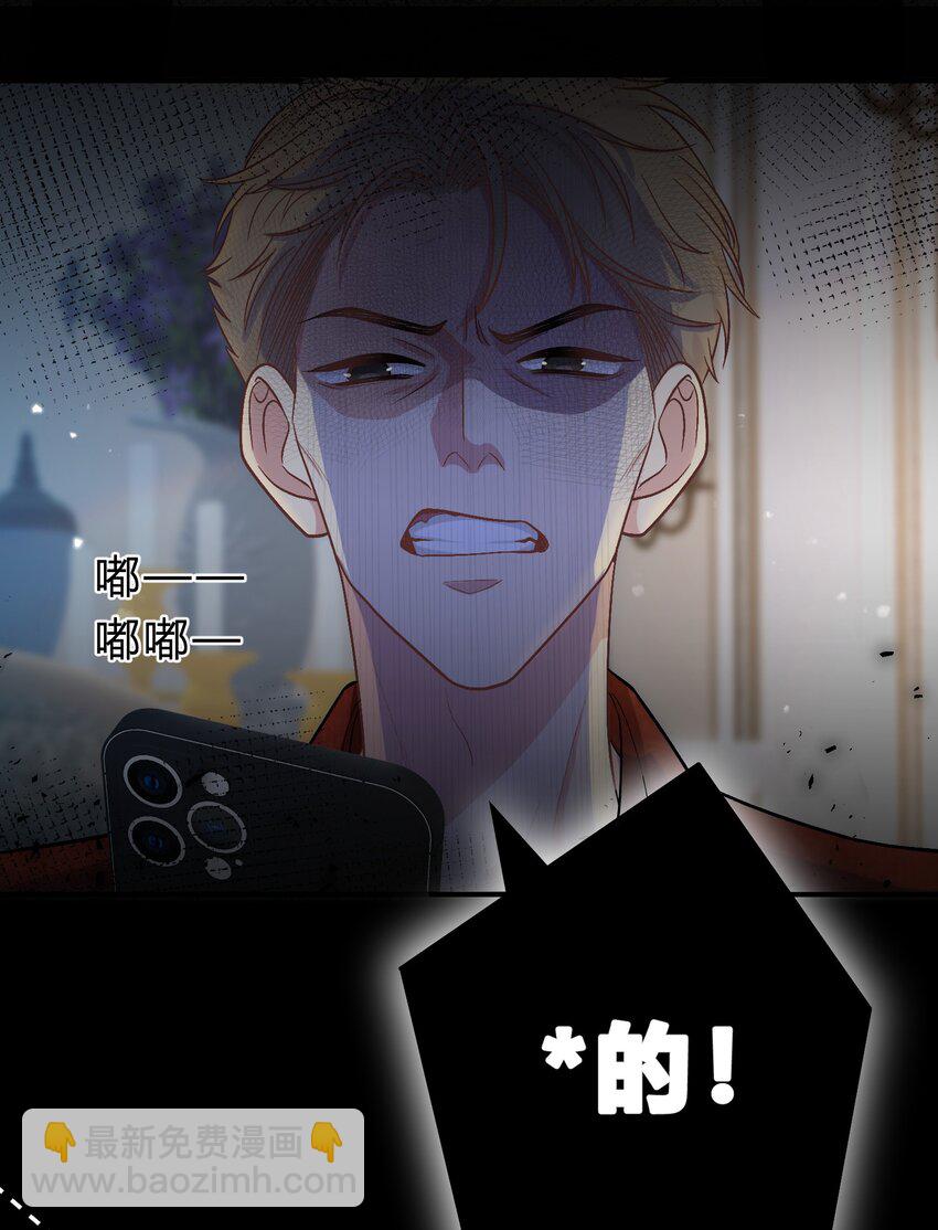 075 你就是个畜生！26