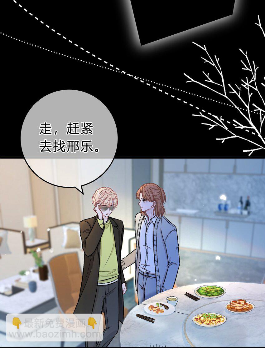 075 你就是个畜生！27