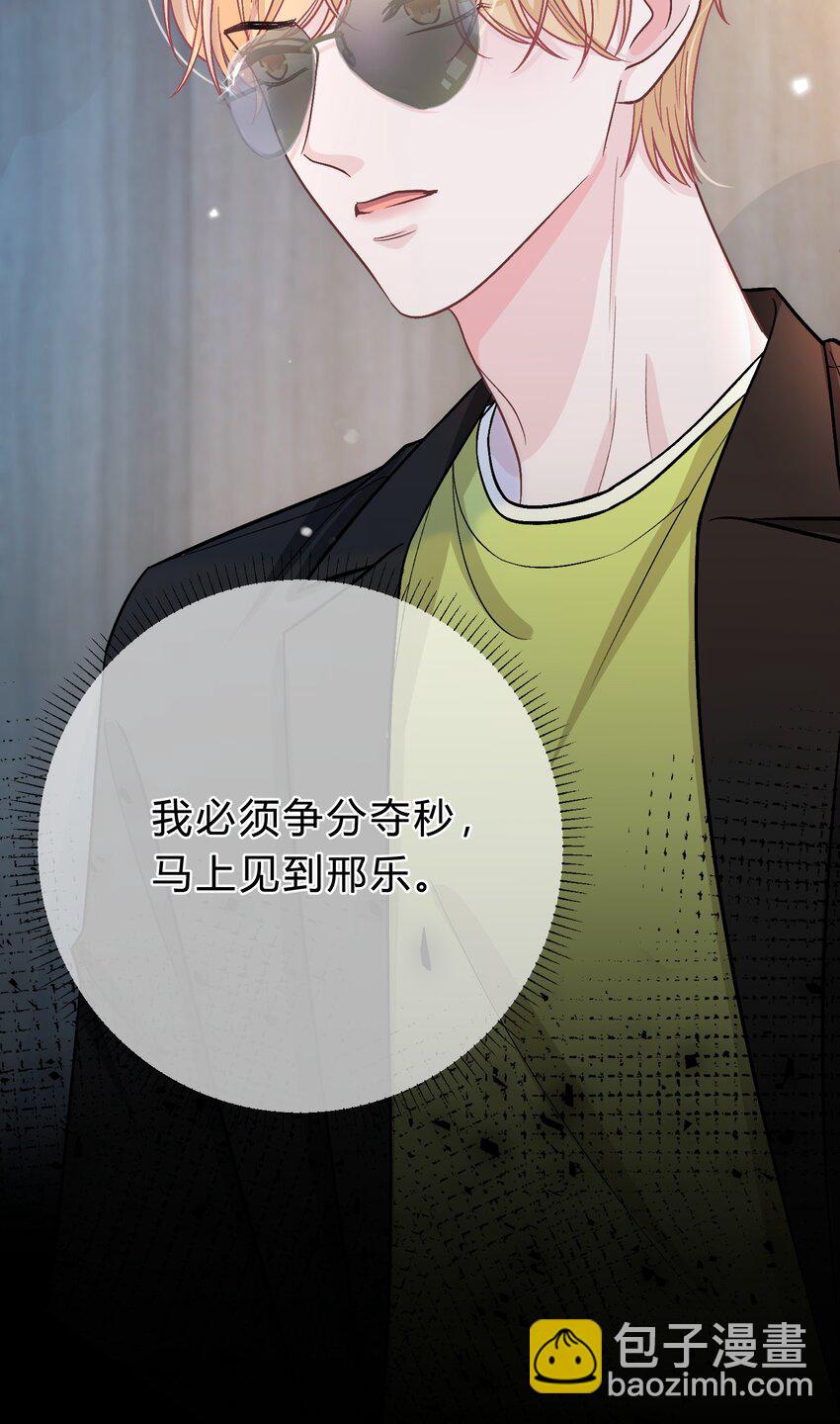 075 你就是个畜生！30