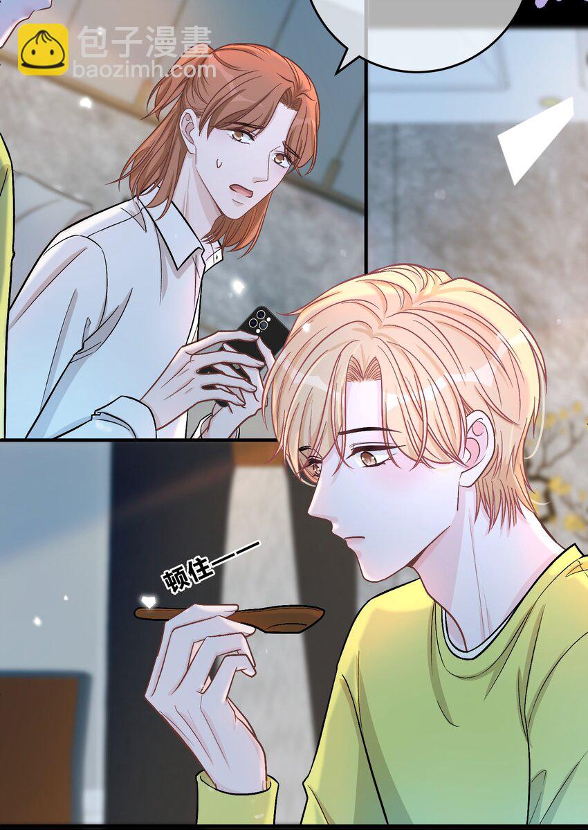 075 你就是个畜生！4