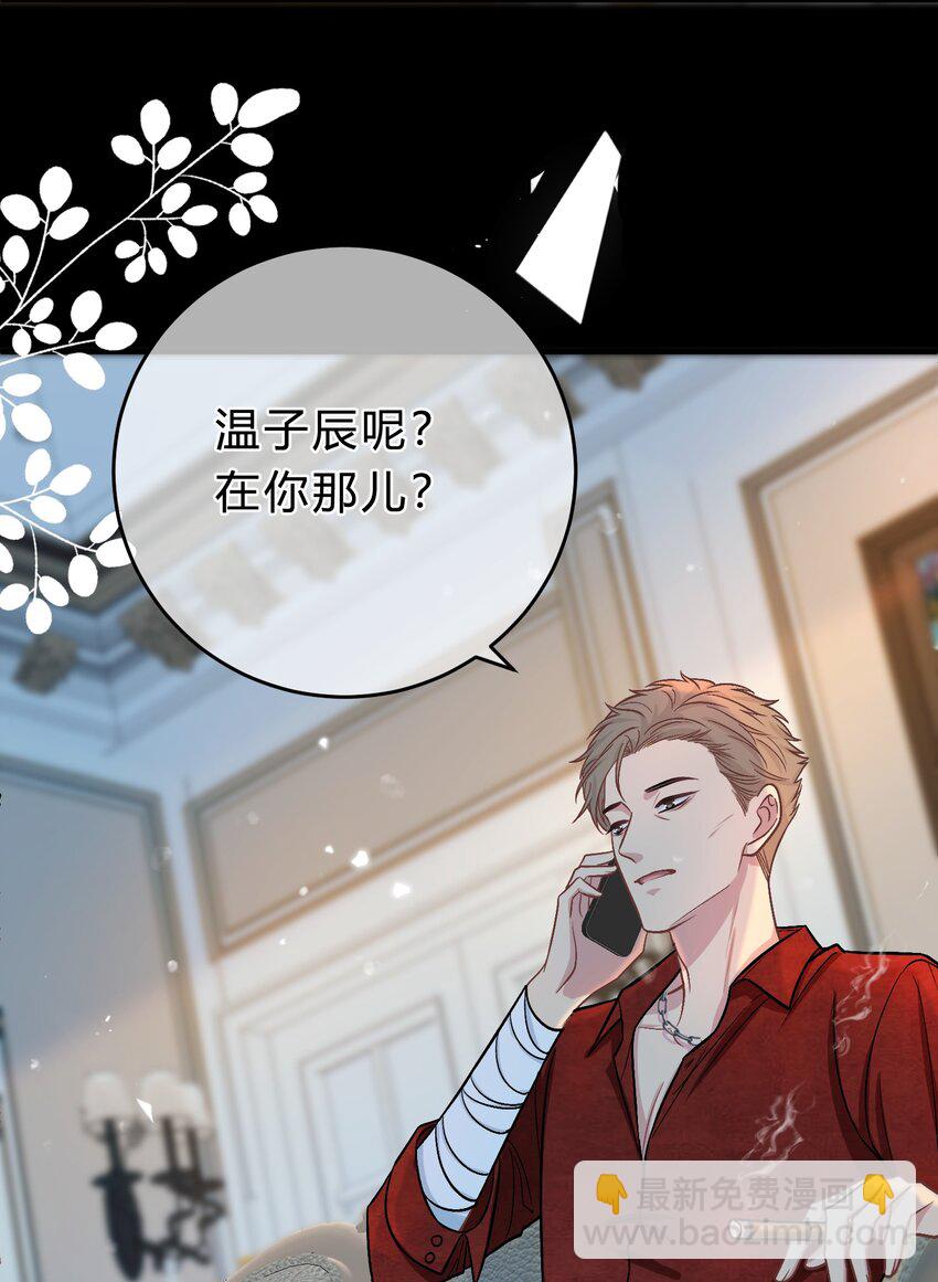 075 你就是个畜生！6