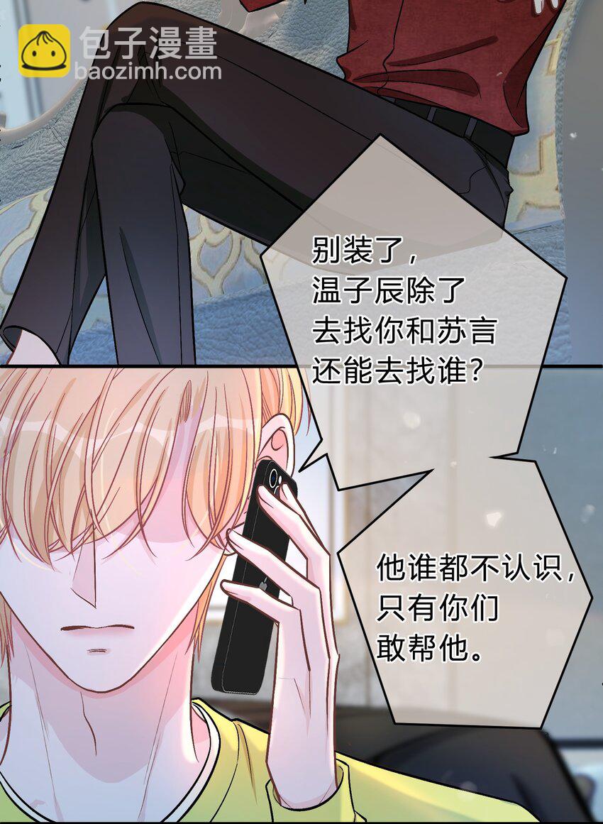 075 你就是个畜生！7