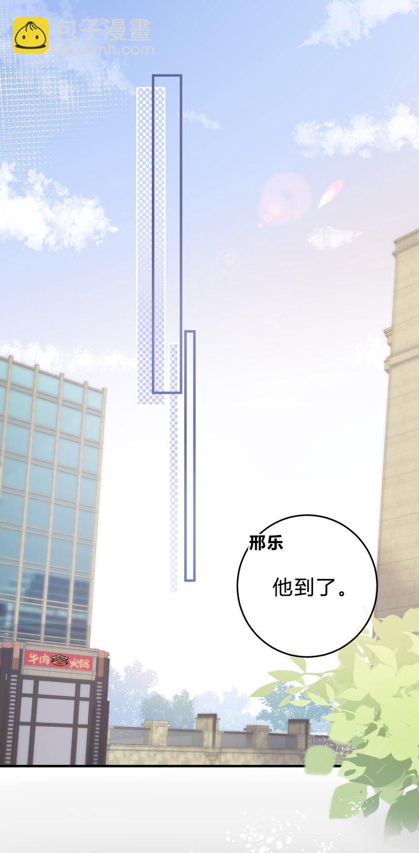 076 为了苏言，我什么都可以做！3