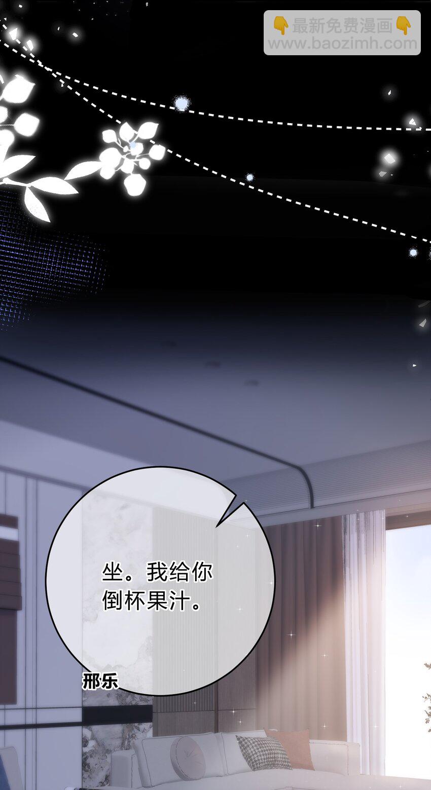 076 为了苏言，我什么都可以做！6