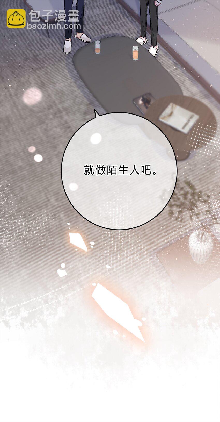 077 看到你，我就感到痛苦！21