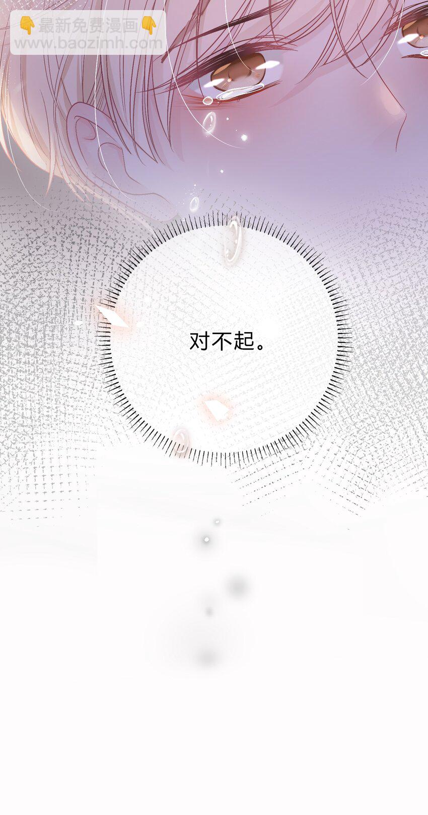077 看到你，我就感到痛苦！40