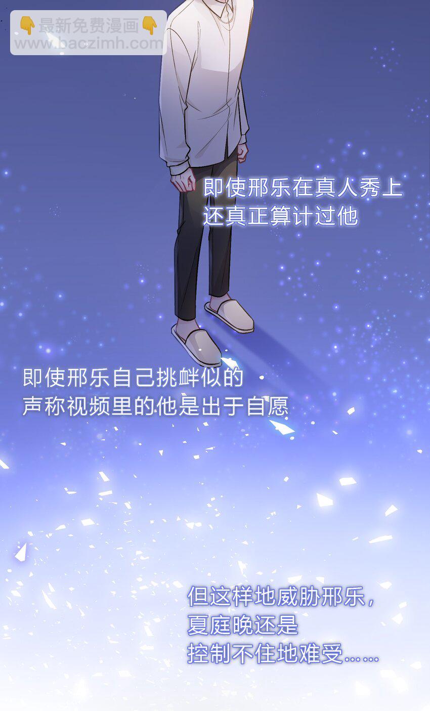 077 看到你，我就感到痛苦！5