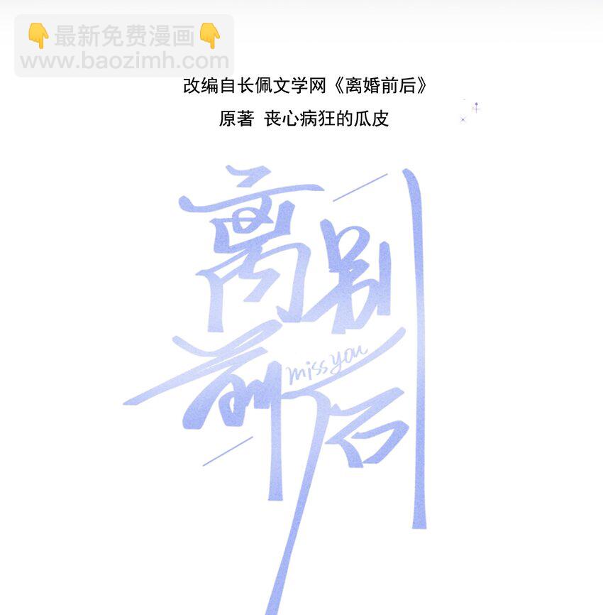 078 庭庭，见信好！1