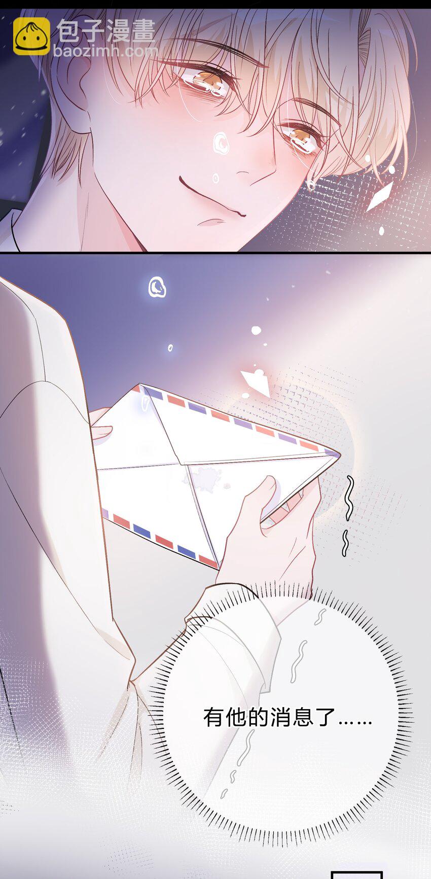 078 庭庭，见信好！11