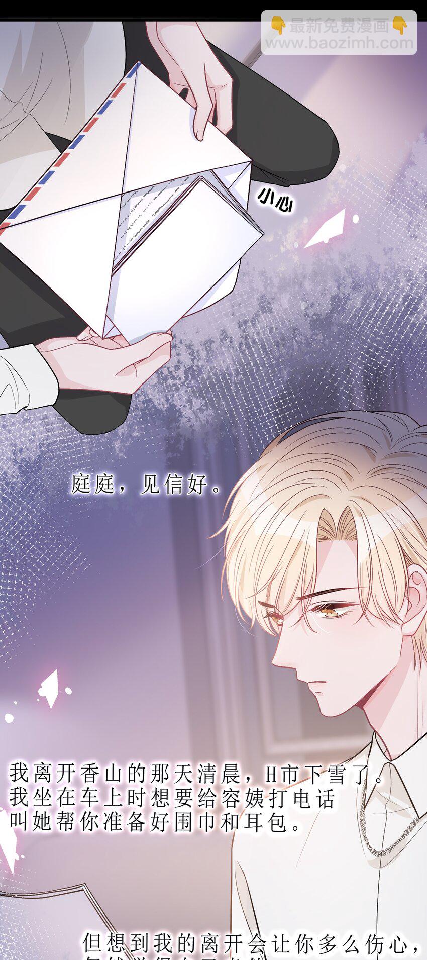078 庭庭，见信好！13