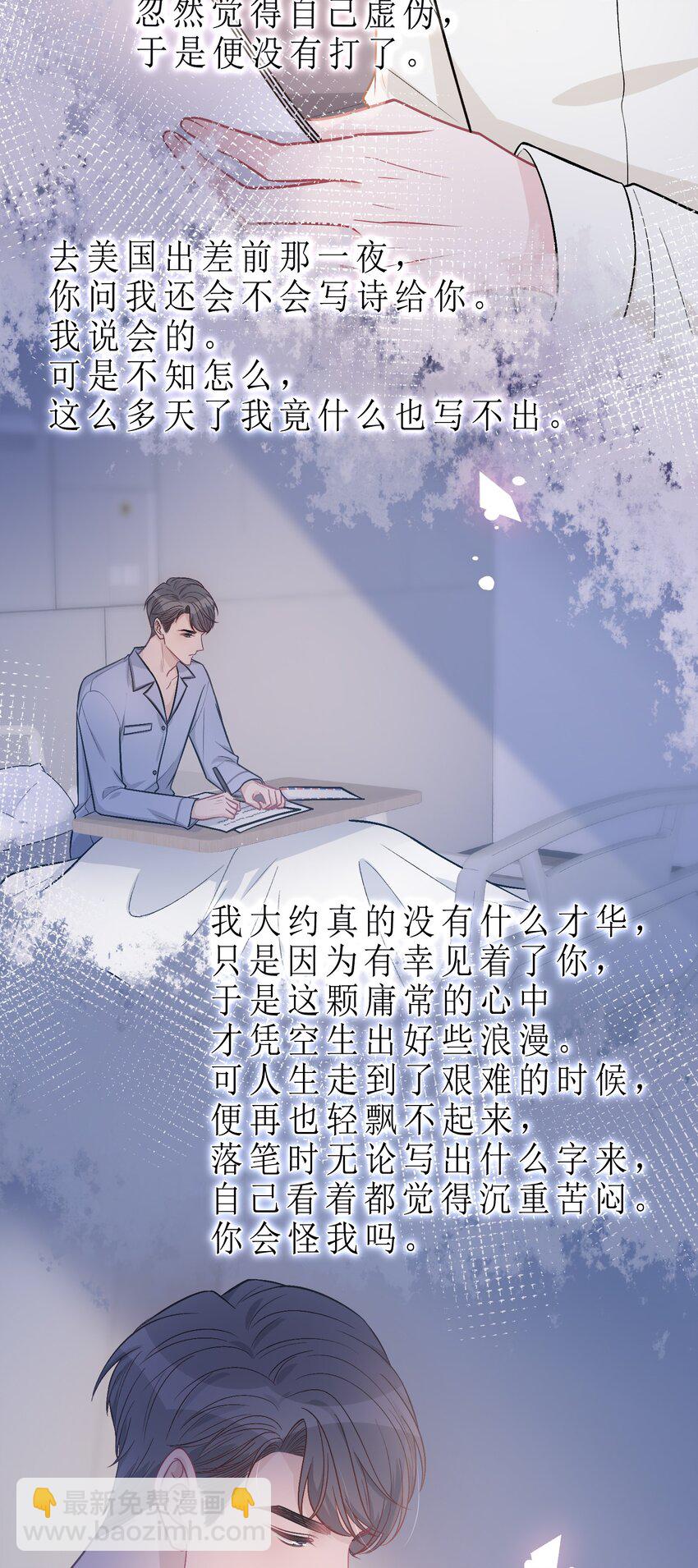 078 庭庭，见信好！14
