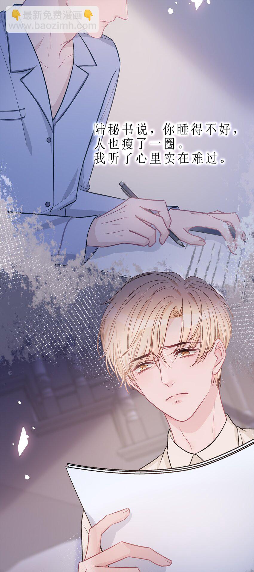 078 庭庭，见信好！15