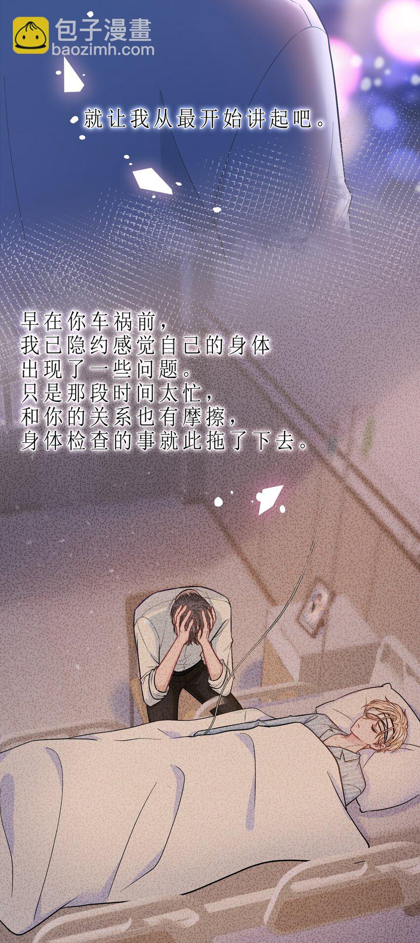 078 庭庭，见信好！17