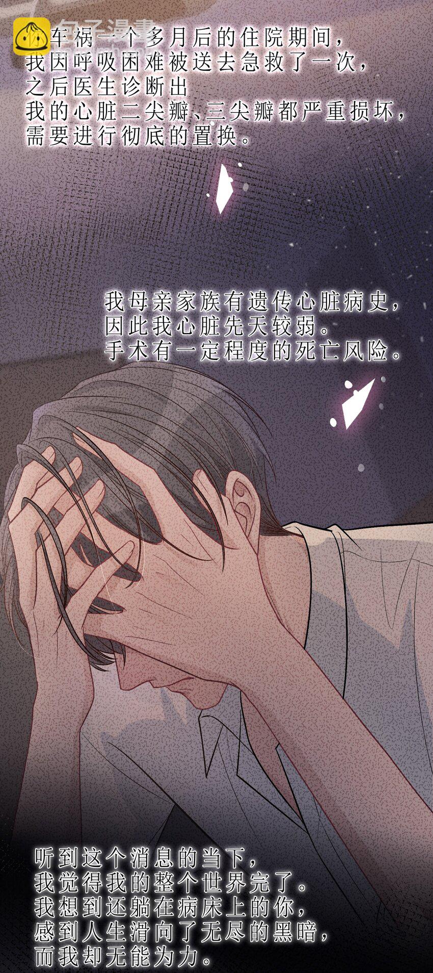 078 庭庭，见信好！18