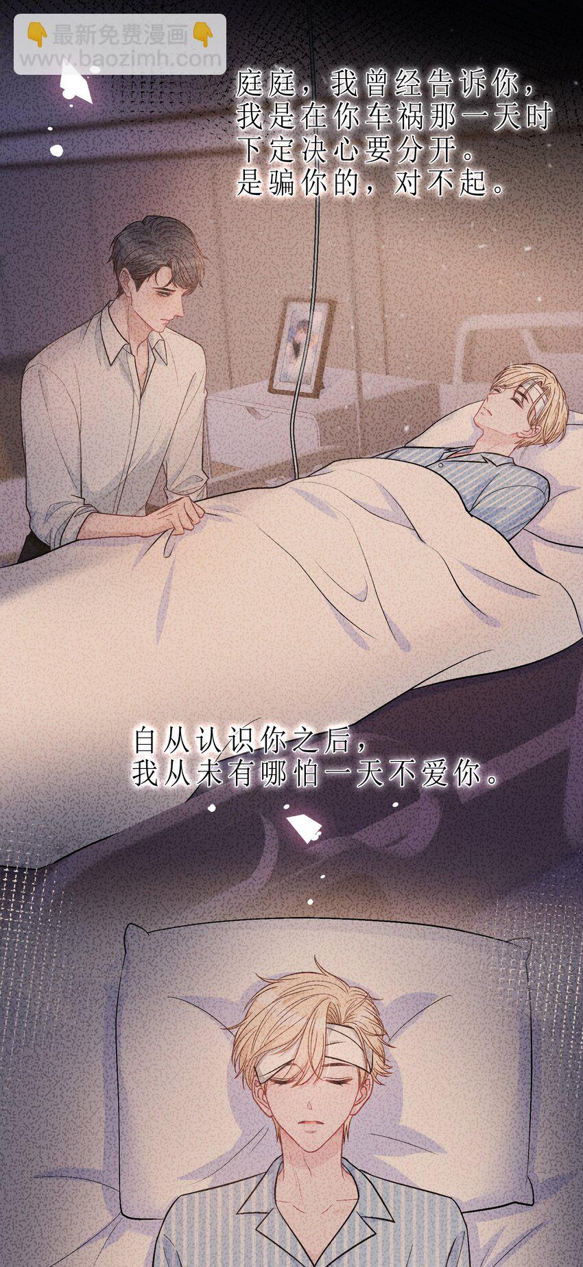 078 庭庭，见信好！19