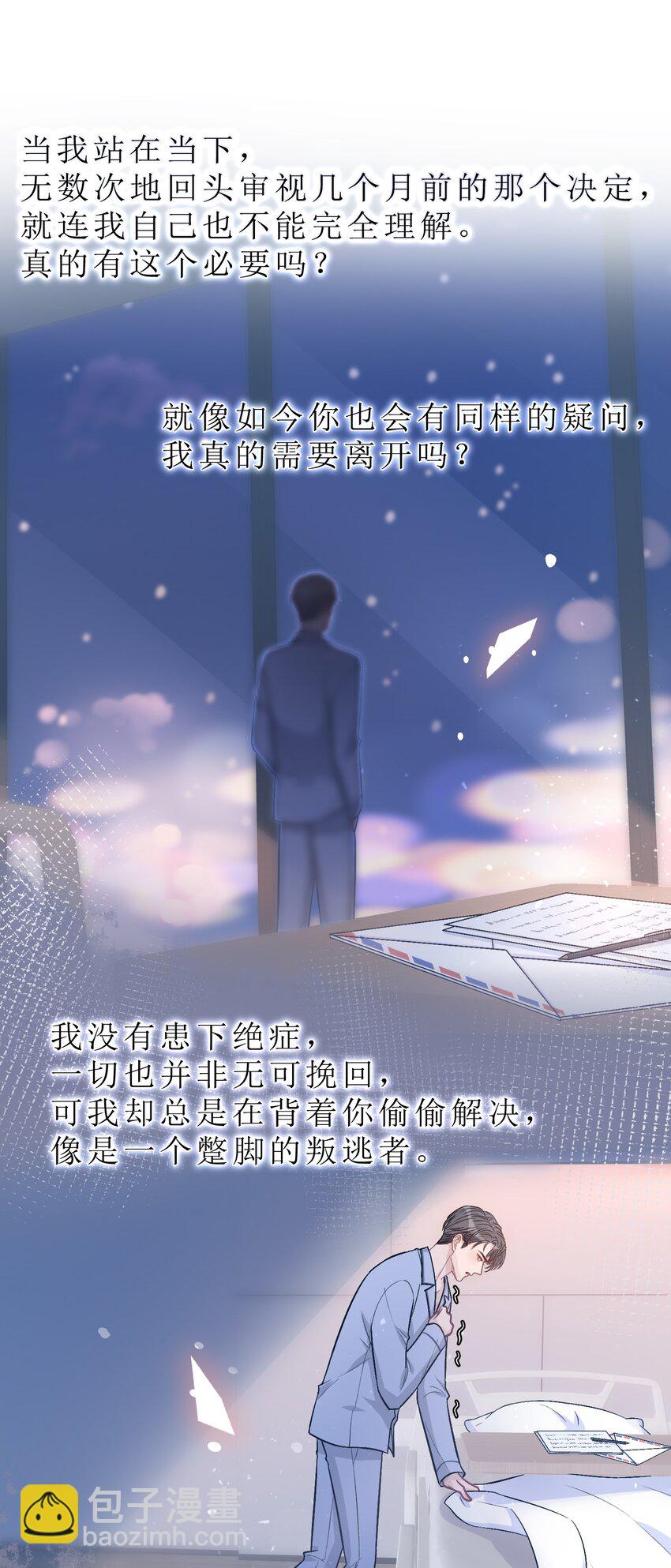 078 庭庭，见信好！22
