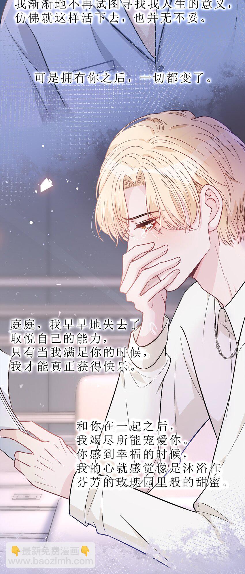 078 庭庭，见信好！24