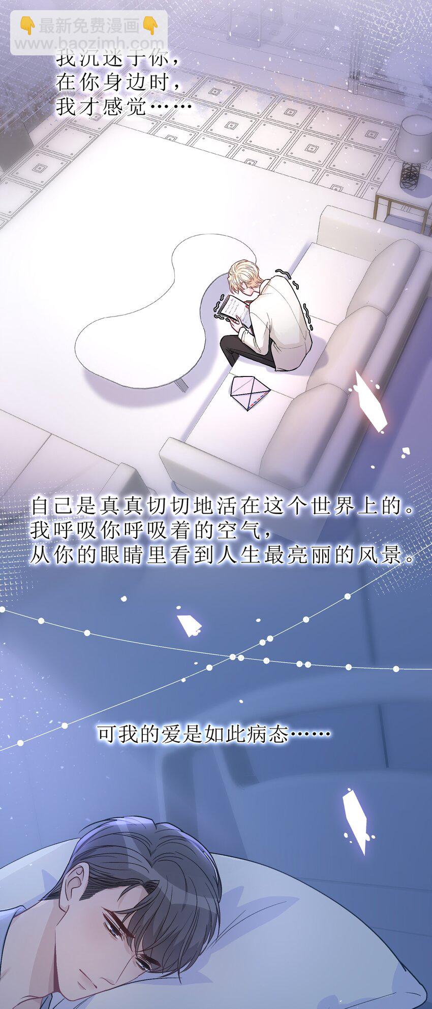 078 庭庭，见信好！25