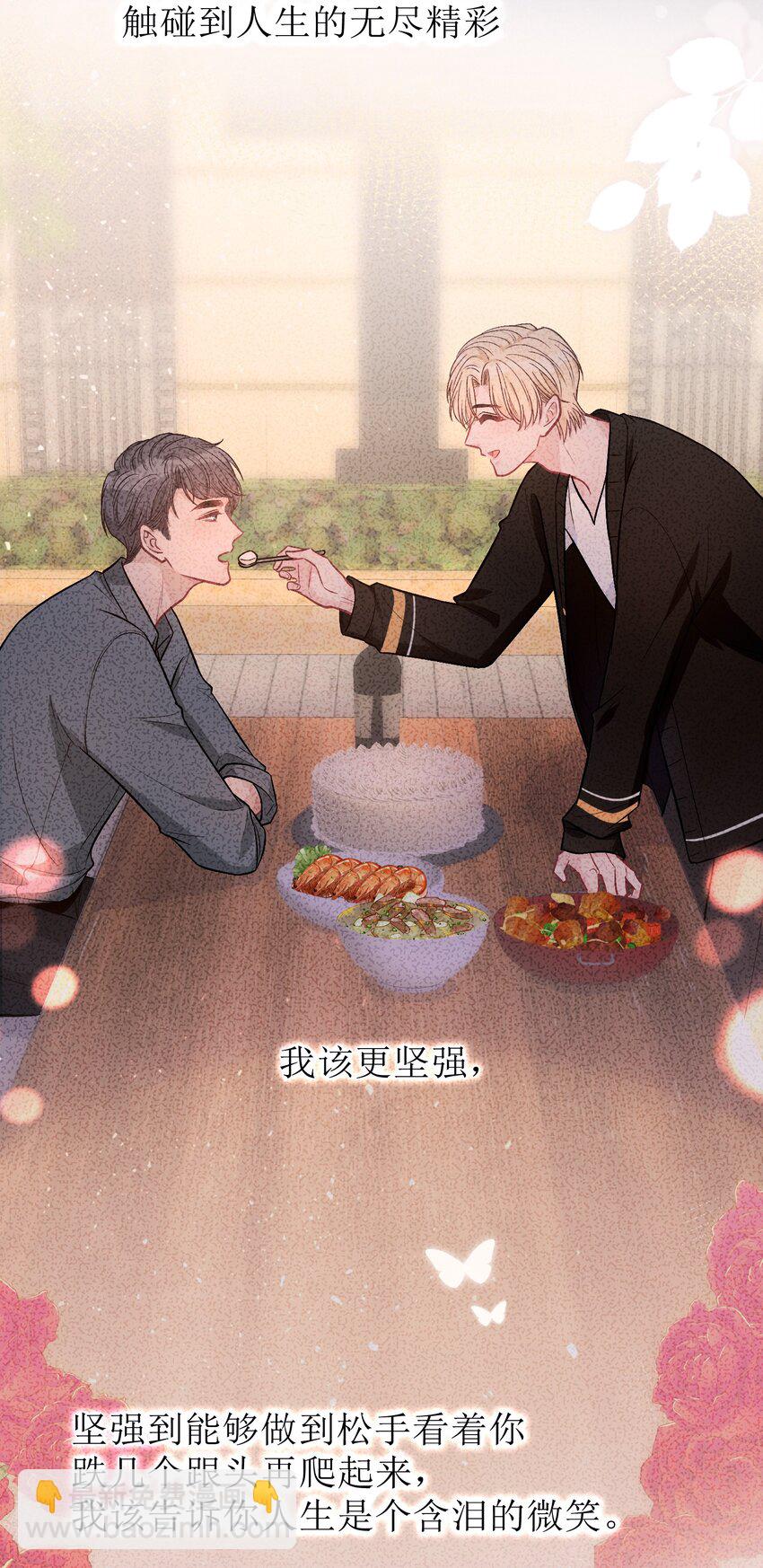 078 庭庭，见信好！27