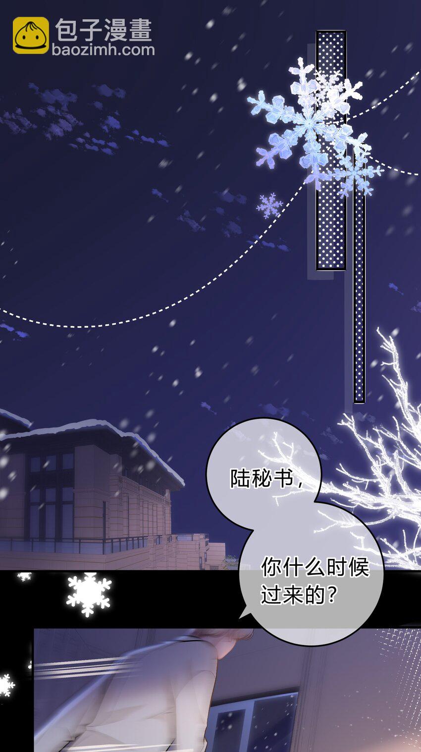 078 庭庭，见信好！3