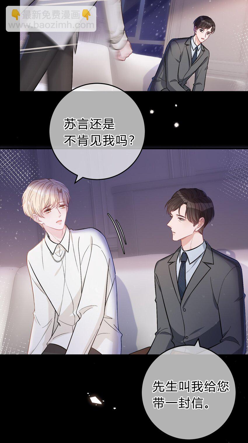 078 庭庭，见信好！4