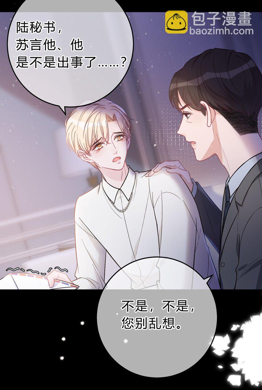 078 庭庭，见信好！7