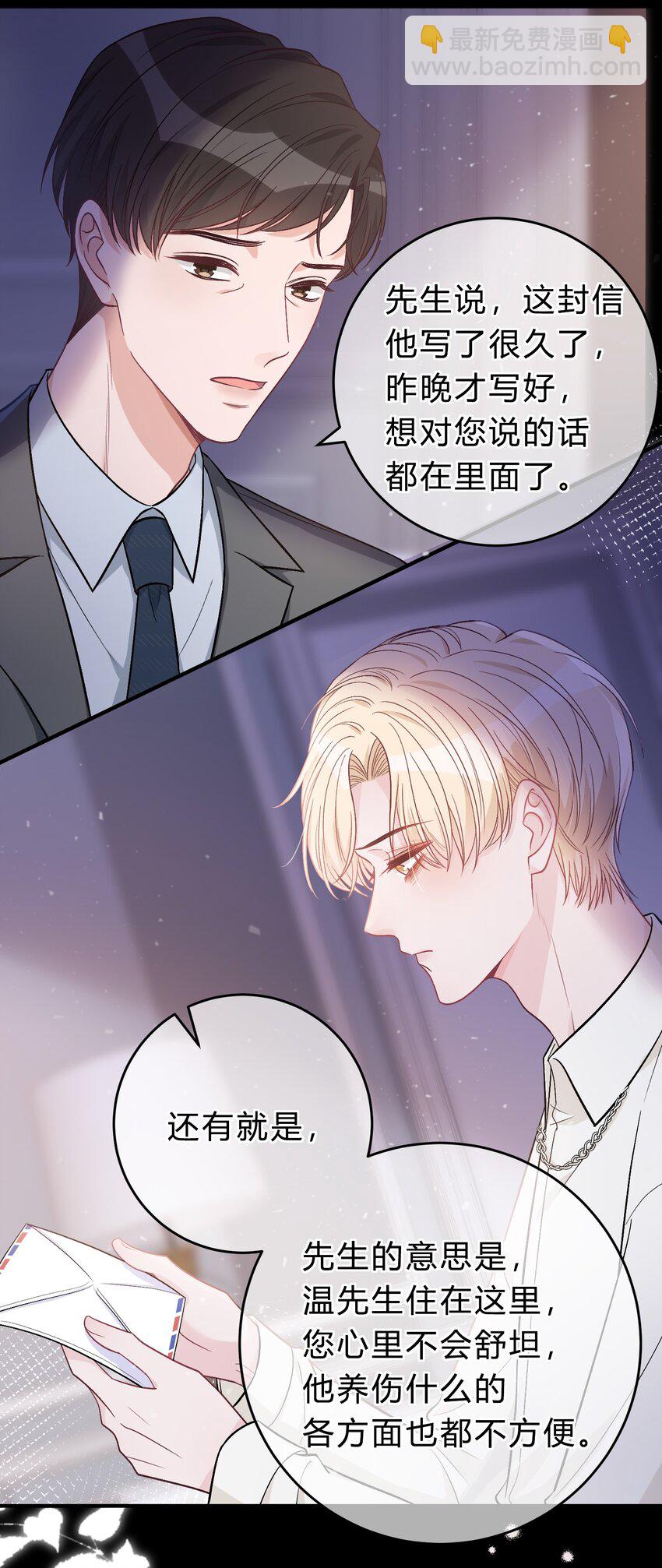 078 庭庭，见信好！8