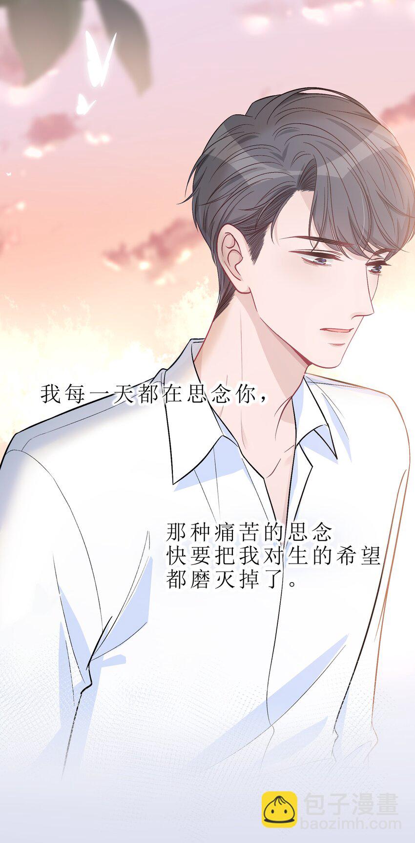 079 请你原谅我！13