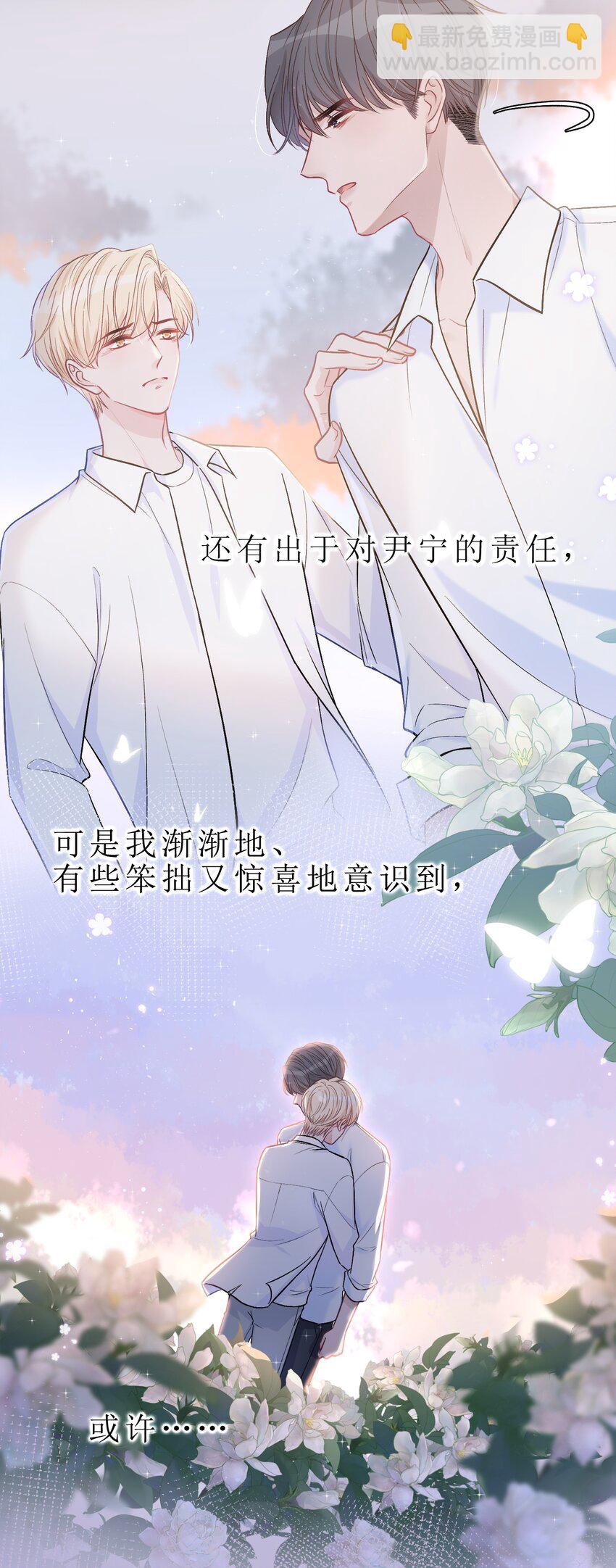079 请你原谅我！15