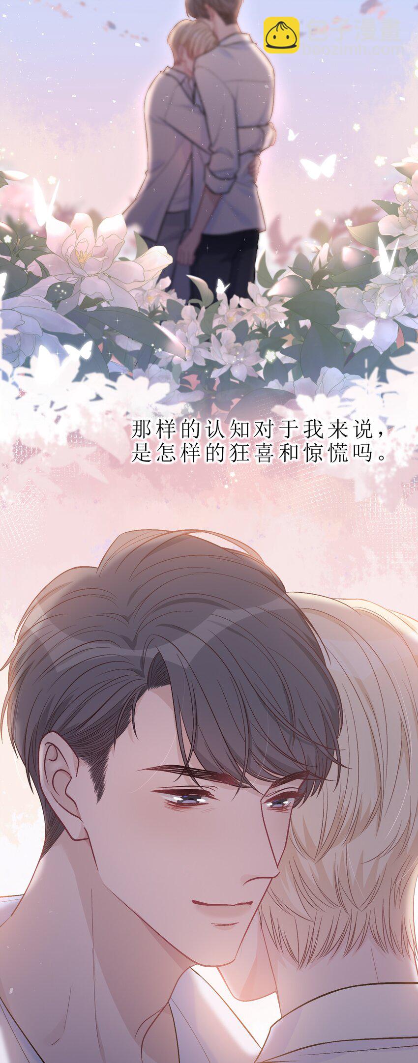 079 请你原谅我！17
