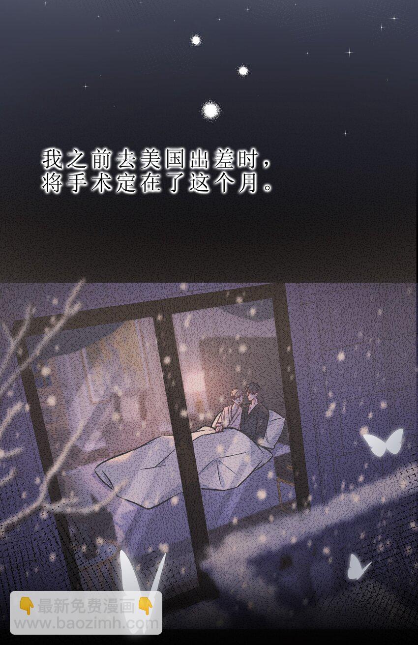 079 请你原谅我！19