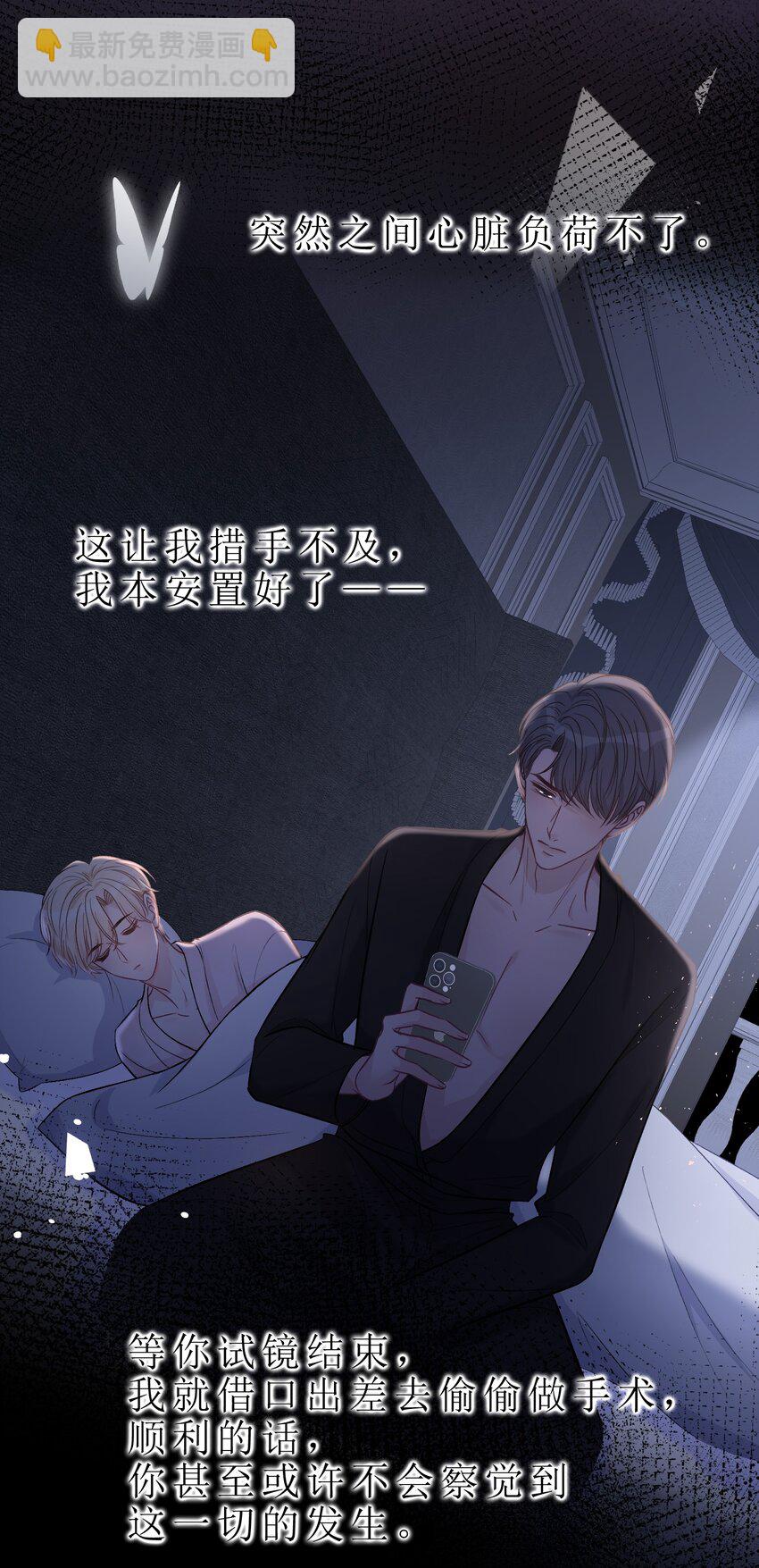 079 请你原谅我！21