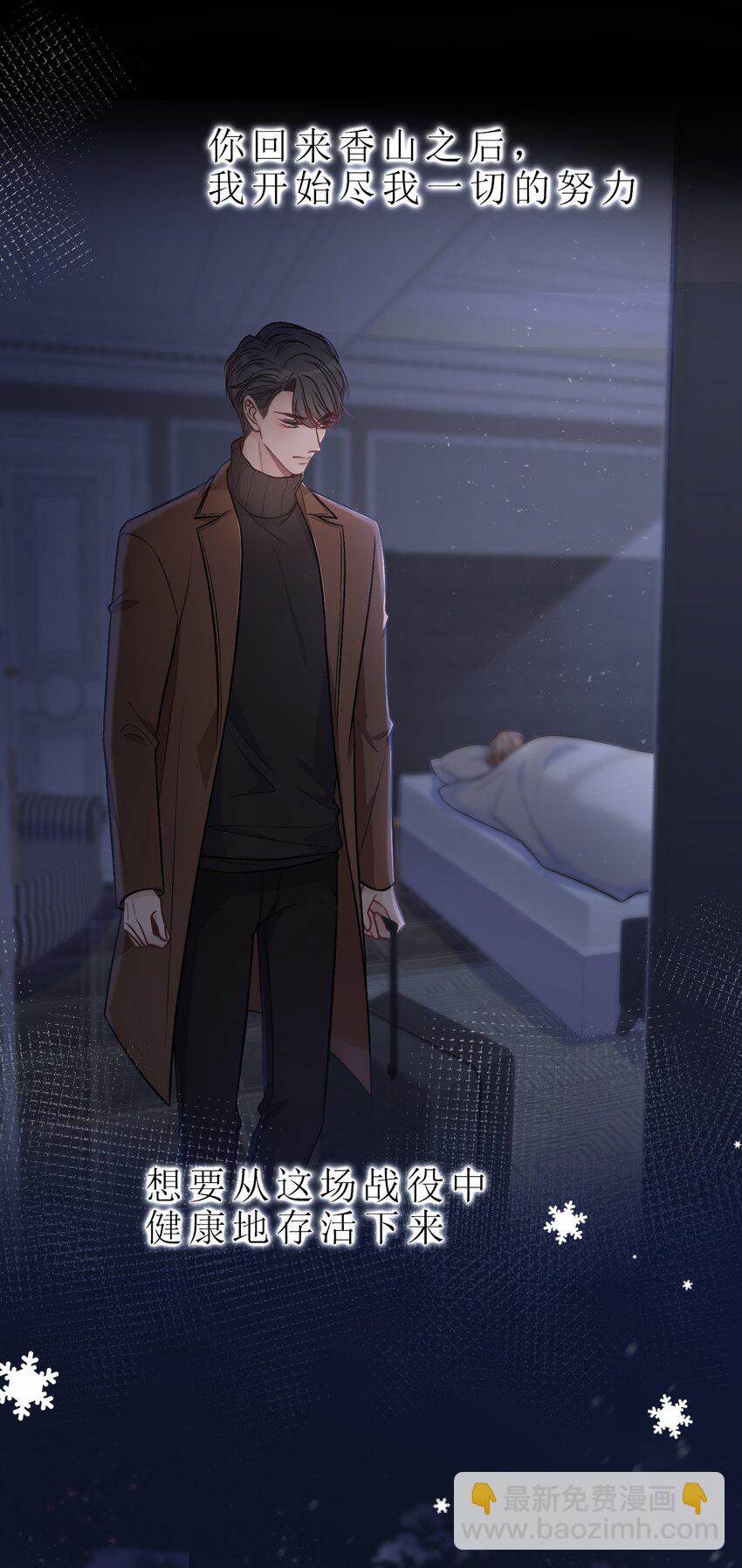 079 请你原谅我！23