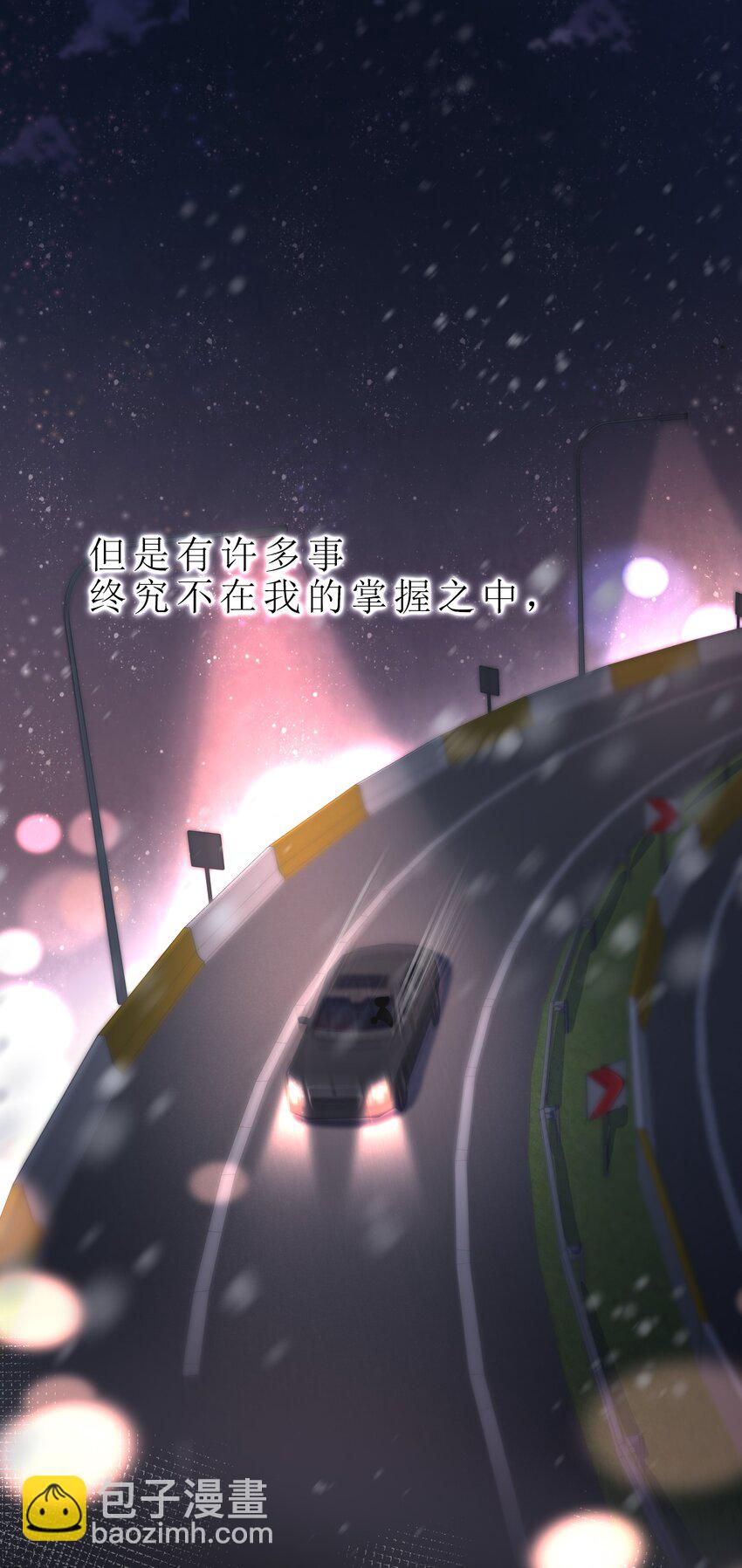 079 请你原谅我！24